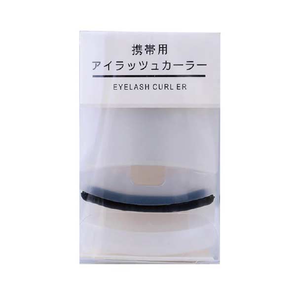 Eyelash Styling Tools, professional eyelash tools H005 | shizhiyu